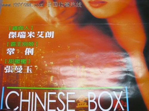 办理假协和神学院文凭毕业证